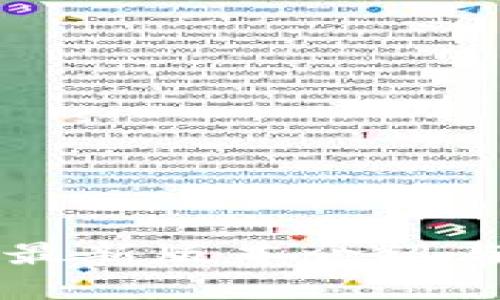 tpWallet最新版本介绍与使用指南