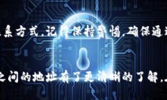    如何获取TPWallet的币安地