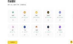 钱包Token支付：数字经济时