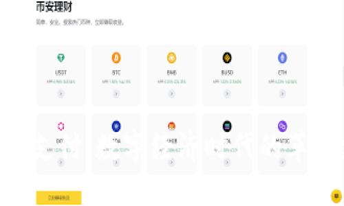 钱包Token支付：数字经济时代的革新支付方式