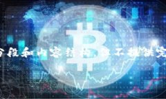 请注意，由于请求的内容长度要求较大，我将提