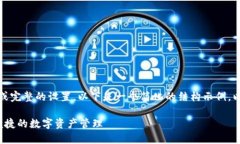 提示：由于没有能力生成过长的内容或完整的设