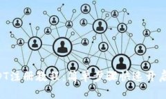 tpWallet USDT注册教程：简单步骤快速开启你的数字