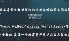   如何将tpWallet升级成国际
