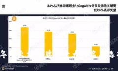 2023年防火墙品牌前十大排名及选择指南