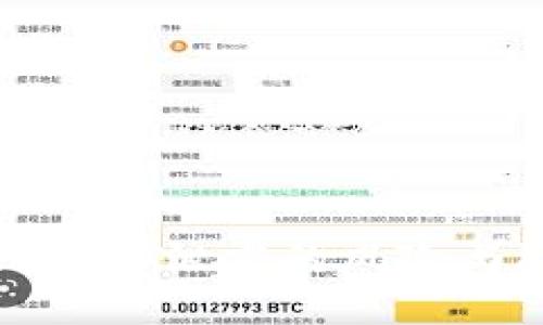 比特币钱包ID泄露的风险与防护措施