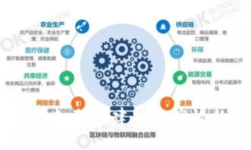 比特币子母钱包详解:如何搭建安全高效的数字货币生态系统