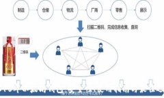  2016年以太坊钱包：安全性