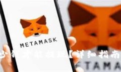 tpWallet 满多少钱才能提现？详细指南及常见问题