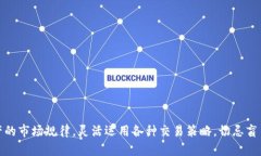 如何通过tpWallet实现数字资
