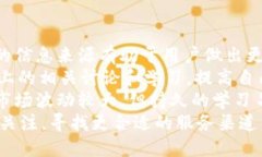   TP钱包在中国大陆用户无