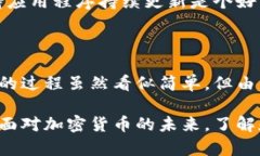 ``如何在tpWallet中给多个人打币？详尽指南/```gu