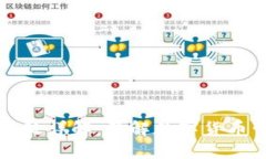 比特币钱包的用处详解：了解数字货币管理的关