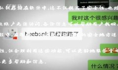 jiaotitpWallet怎么设置观察钱包/jiaotitpWallet, 观察钱