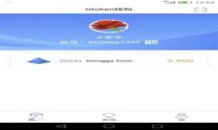 ![CDATA[比特币钱包推荐：哪些值得信赖？]]![CDAT