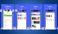   如何安全转出LTC钱包中的Litecoin（LTC）？ /  gu