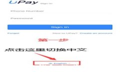 2023年最值得信赖的比特币