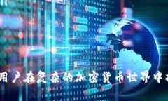   Sol钱包自动生成代币地址的完整指南 /  guanjia