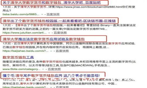 2023年最佳比特币钱包APP下载全攻略
