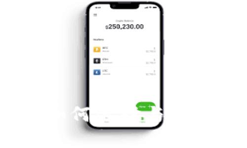 USDT钱包实拍：如何选择与使用USDT钱包攻略