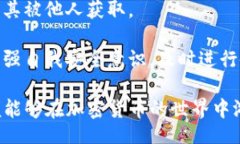 jiaoti/jiaoti去中心化钱包, TP钱包下载, 数字资产管