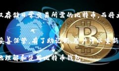 jiaoti手机上下载比特币钱包的指南与推荐/jiaoti比
