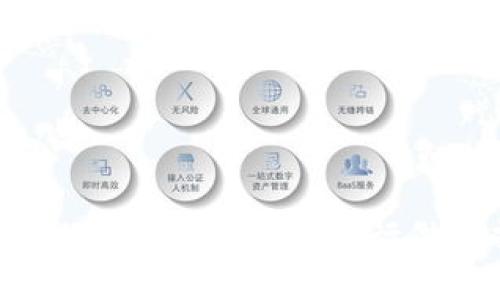 如何在以太坊钱包官网进行做空操作？
