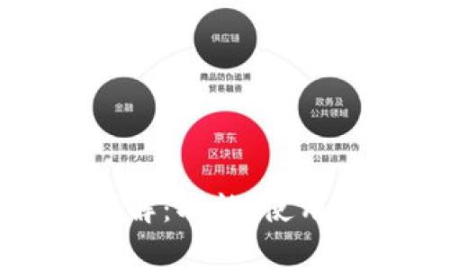 比特币钱包控制台详解：功能、使用技巧与常见问题解答