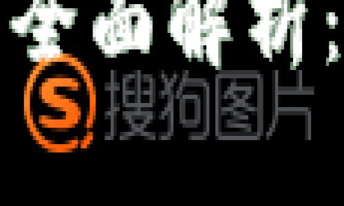 TPTP游戏软件的评分系统全面解析：如何影响游戏体验与选择