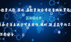 USDT钱包地址是否可以追踪