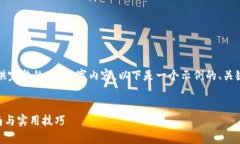 注意：由于篇幅和生成的