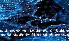    tp Wallet USDT：如何安全高