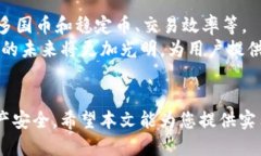 如何通过tpWallet安全便捷地