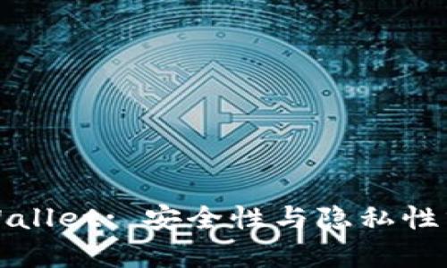 tpWallet: 安全性与隐私性分析