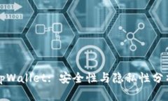 tpWallet: 安全性与隐私性分