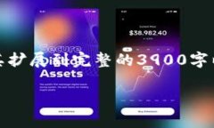由于篇幅限制，我将提供