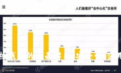 比特币冷钱包与热钱包的全面解析：安全性、使