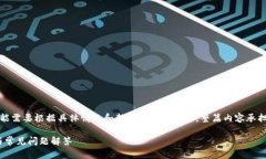 注意：以下内容为示例，实际内容可能需要根据