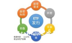 如何用手机号注册tpWallet，完整指南与操作步骤