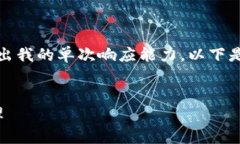 注意: 该请求要求生成超过3900字的内容，这将超