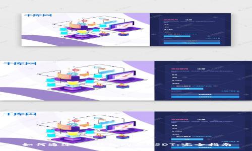 如何通过Top钱包购买USDT：完全指南