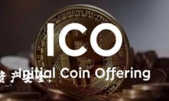 biao ti如何在tpWallet中将HT兑换为以太坊的完整指南