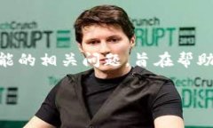 如何防止tpWallet中的数字货币被盗：最全面的安全
