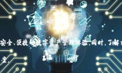   如何使用Token.im钱包转入比特币，快速安全操作