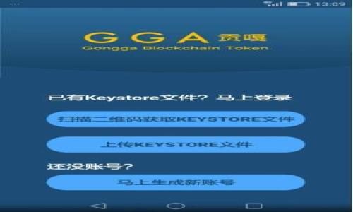 

如何安全购买USDT，避免黑U风险