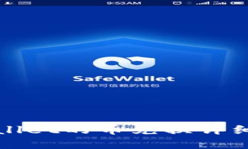 tpWallet的币兑换详细指南