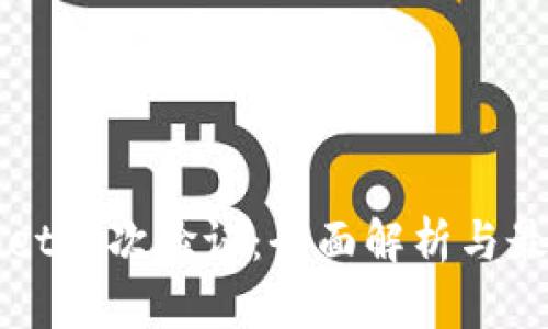 tpWallet二次验证：全面解析与最佳实践