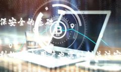 baioti如何下载和使用YZPa