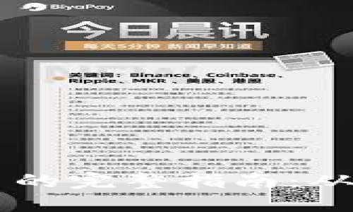 比特币钱包直接交易的完整指南：从选择钱包到执行交易