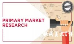 如何将钱包中的USDT兑换成